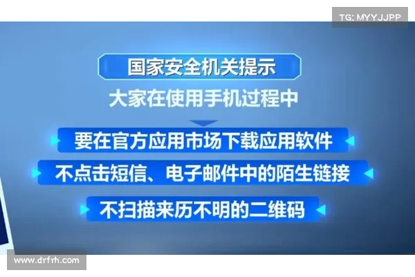 APT41利用的新型Android间谍软件变种 APT41利用的新型Android间谍软件变种